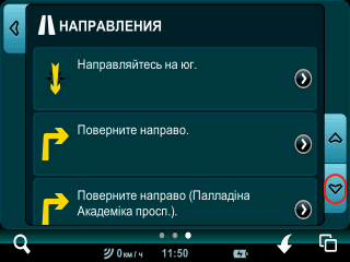 Направления проложенного маршрута в Мирео