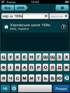 Пошук в Мірео