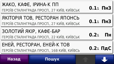 Поиск объектов по списку