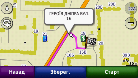 Пошук за адресою